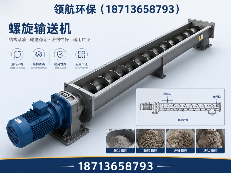 河北斗式提升机展示图